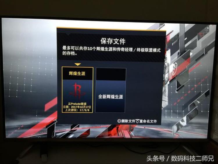 ps4nba2k22啥时候出「即日入手安装二师兄PS4NBA2K18火爆开箱亲体验」