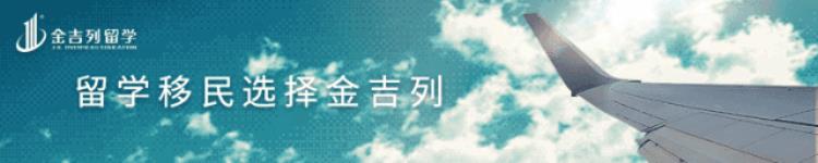 美国留学计划「美国留学申请及课外活动规划」