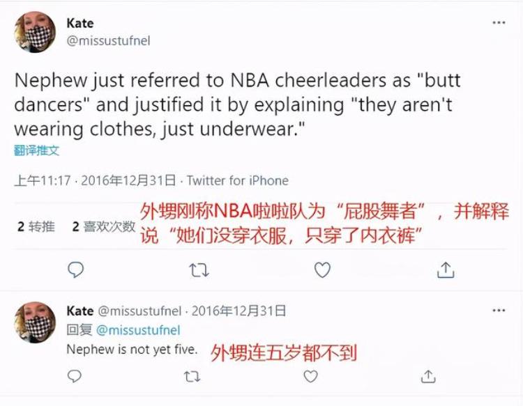 为什么nba的啦啦队禁止穿内裤「为什么NBA的啦啦队禁止穿内裤」