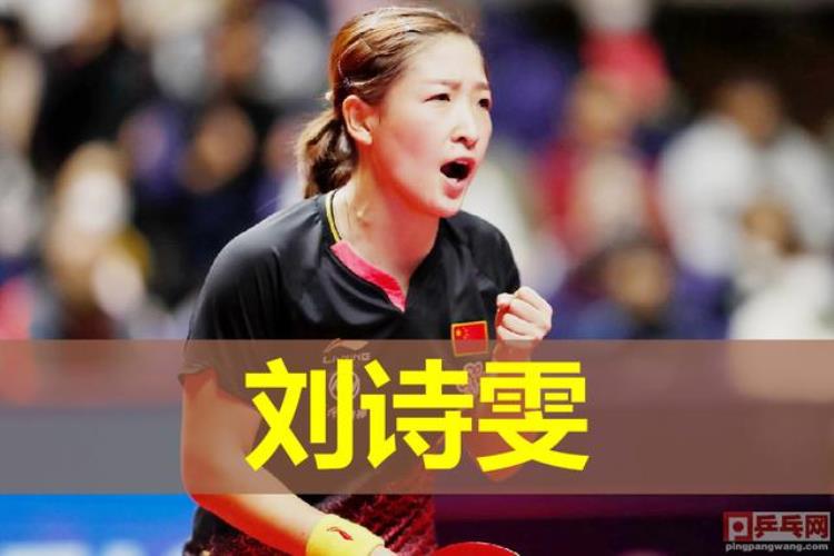 东京奥运会乒乓球几个冠军项目「东京奥运会新5大项目乒乓球哪年加入的您知道吗5大冠军提前猜」