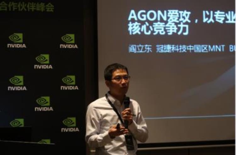 专业电竞品牌AGON爱攻携手NVIDIA助阵网吧转型