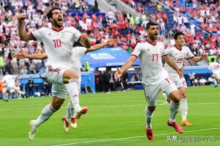 伊朗足球沉浮录