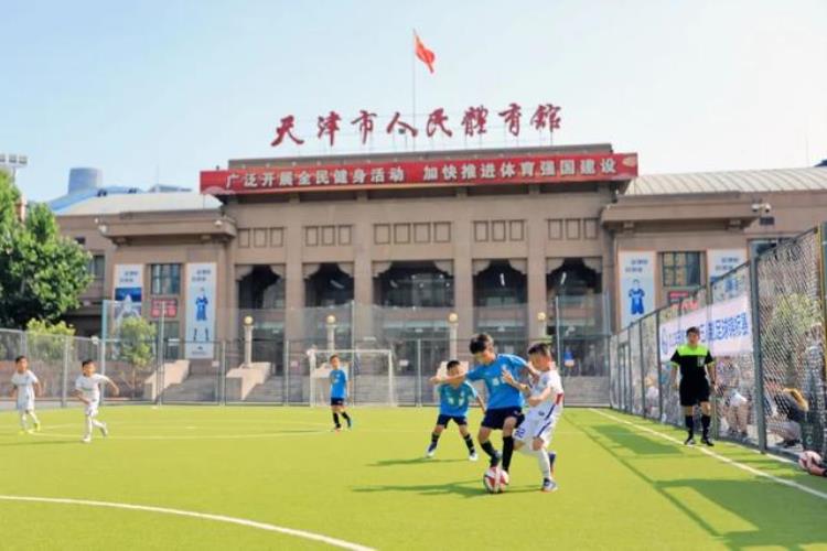 2021年天津市青少年足球锦标赛,天津足球青少年锦标赛