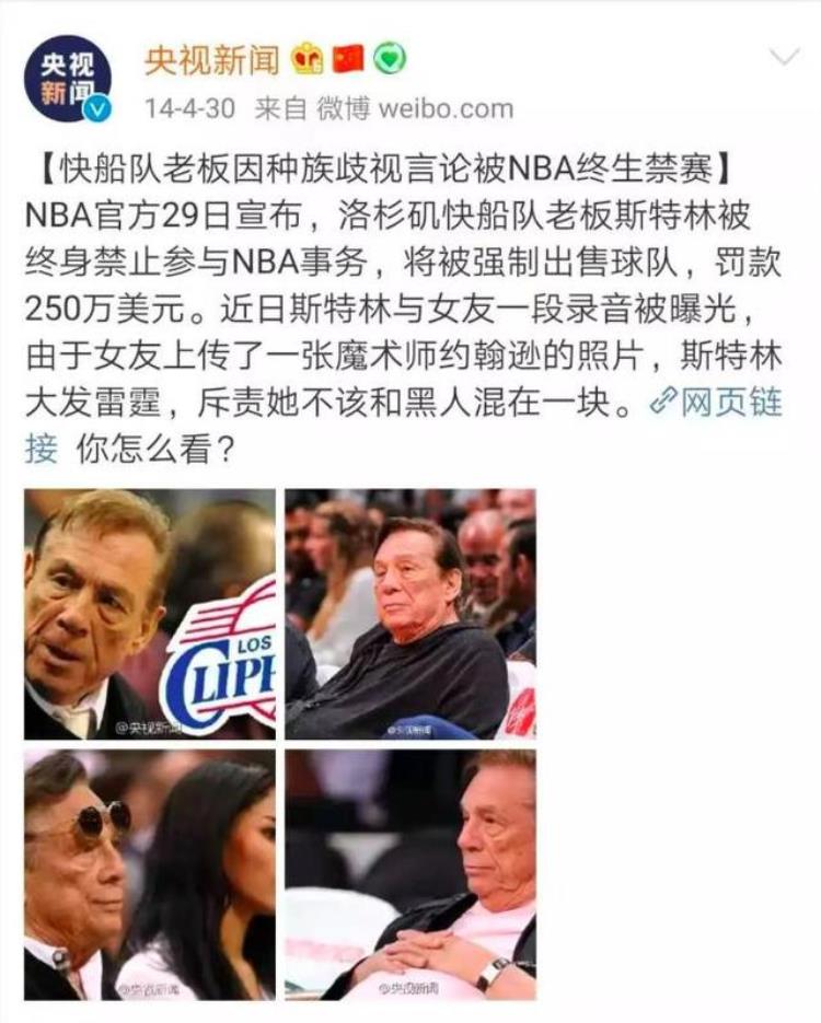 莫雷必须道歉事件始末最新消息莫雷说了什么原文内容曝光令人愤怒