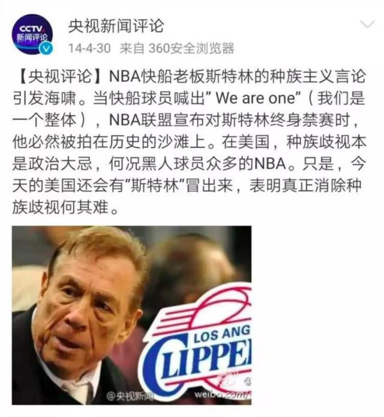莫雷必须道歉事件始末最新消息莫雷说了什么原文内容曝光令人愤怒