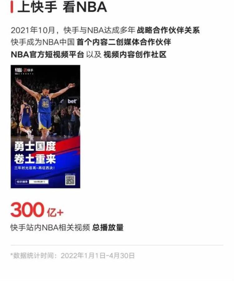 抖音快手的圈地运动谁能率先突破抢滩登陆