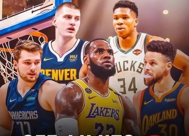 nba历史最高年薪的是谁「NBA历史总薪金排行榜老詹只排第五库里第二第一居然是他」