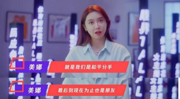 腾讯主播美娜和秦奋复合「NBA美女主播美娜首谈与秦奋感情和平分手月入百万开公司」