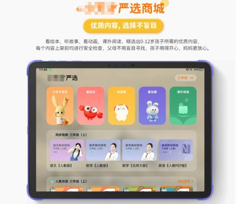这种18App被华为彻底封杀