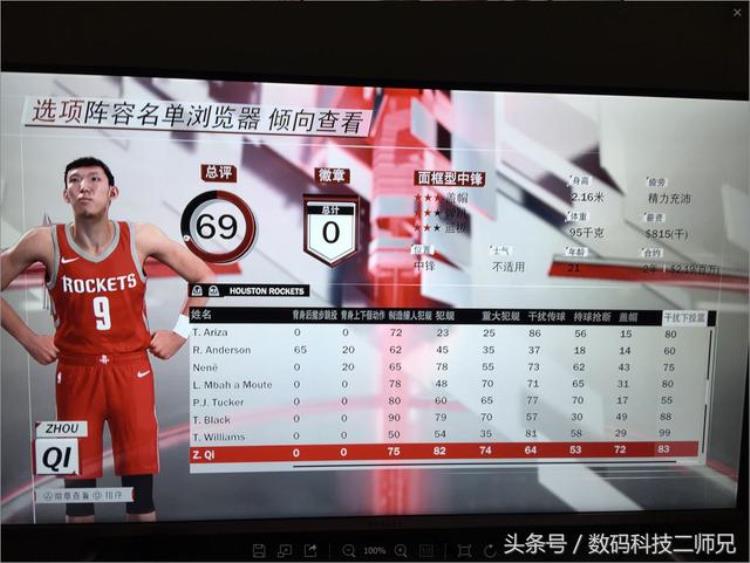 ps4nba2k22啥时候出「即日入手安装二师兄PS4NBA2K18火爆开箱亲体验」