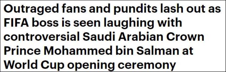 世界杯开幕式上和沙特王储有说有笑FIFA主席挨批