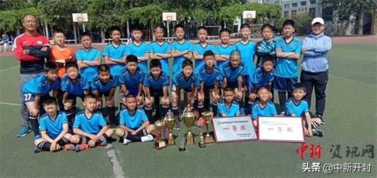 金明小学足球队荣获开封市市长杯校园足球联赛超级组亚军