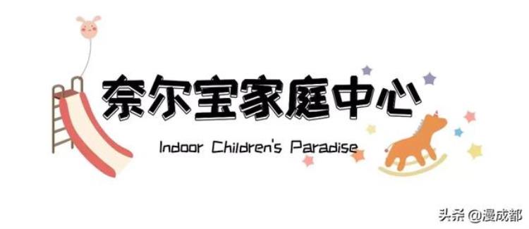 成都南边竟藏着这么个空间可以驾驶飞机骑马打棒球玩穿越