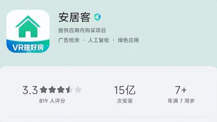 这种18App被华为彻底封杀