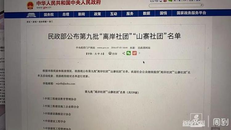 满墙的荣誉证书「满墙荣誉证竟是从山寨组织买的」