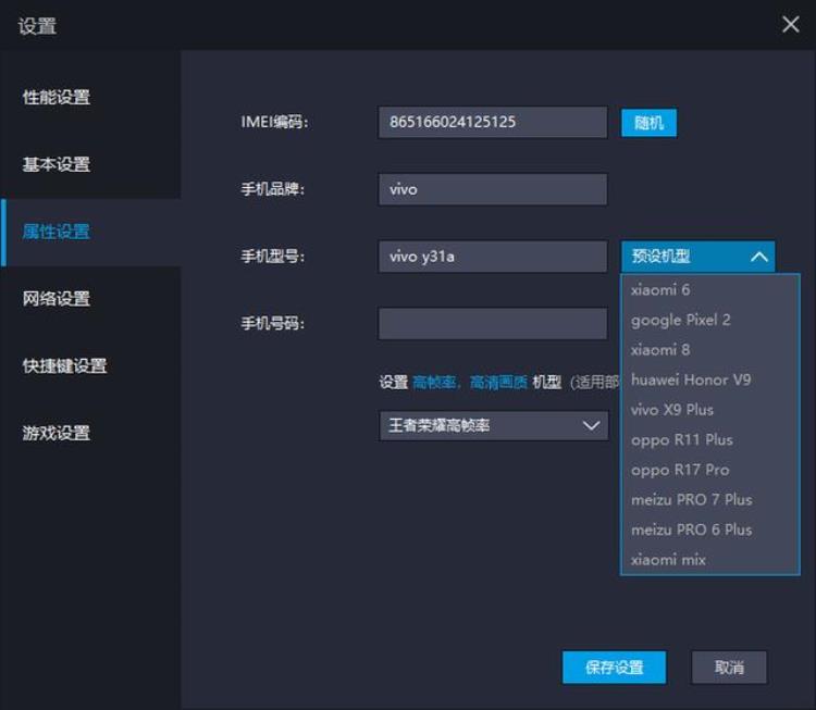 电脑用什么模拟器玩王者荣耀好「用电脑玩王者荣耀是什么感觉多款PC手游模拟器体验」