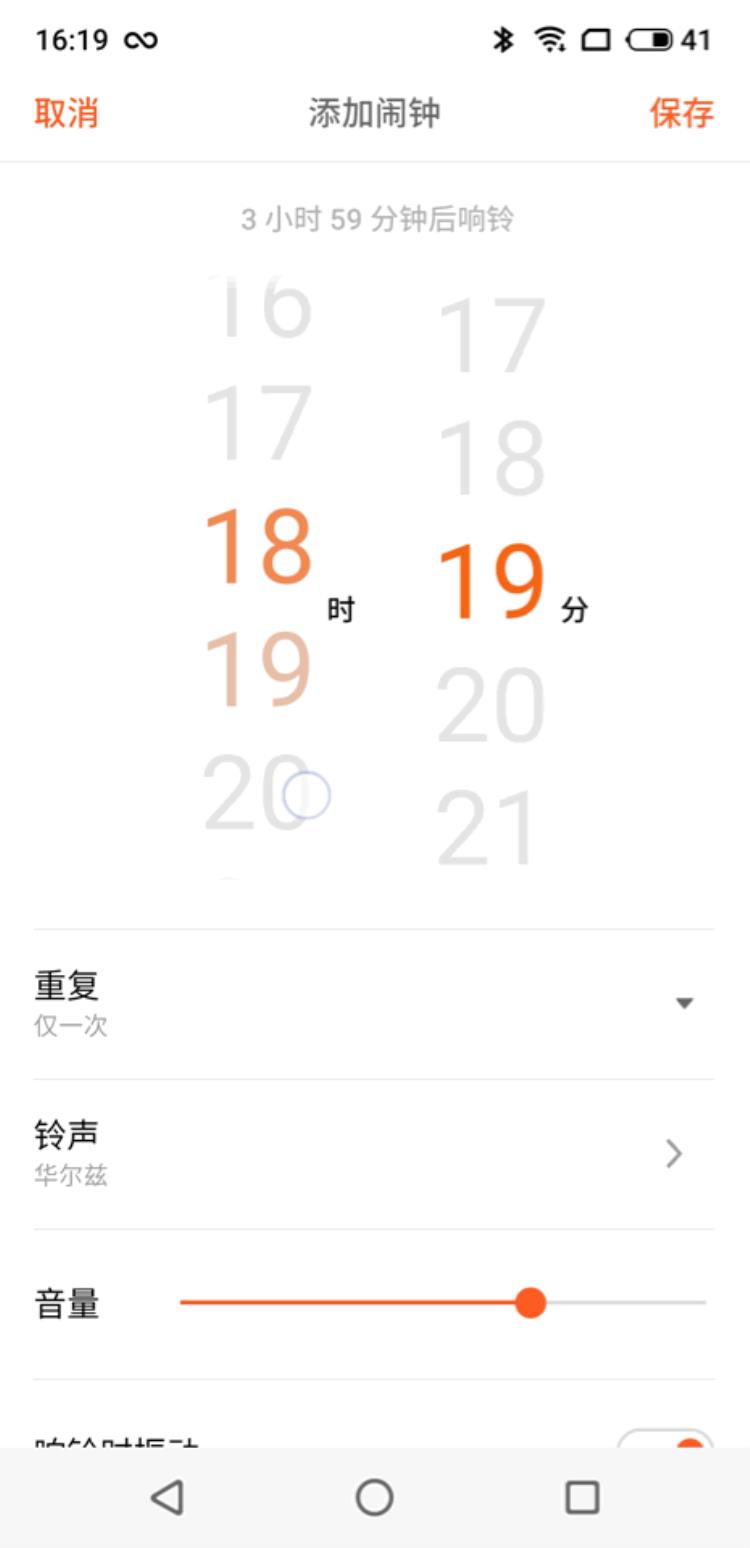 魅族16S评测「魅族16s评测颜值手感相当能打配置性能无短板」