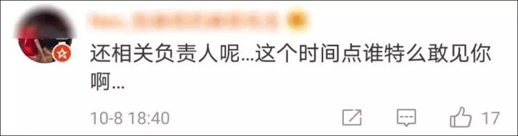 nba总裁连夜来华打人「NBA总裁连夜来华」