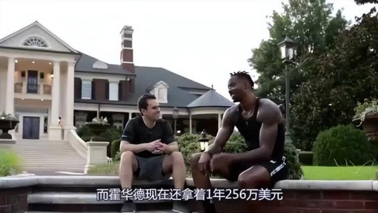 NBA最烧钱的5大爱好交朋友不如做慈善生孩子能让亿万富翁破产