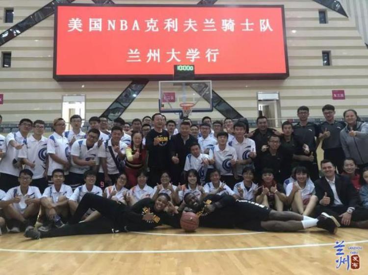 牵手美职篮场里场外有你有我2018兰州与克利夫兰骑士队等交流活动回眸