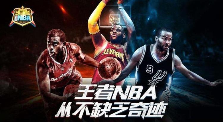 盘点那些年我们玩过的篮球游戏有哪些「好玩的篮球游戏」
