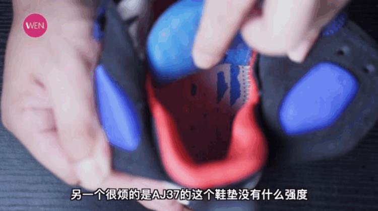 提升运动表现为何不能建议所任人选真千人千脚鞋款AJ37实战