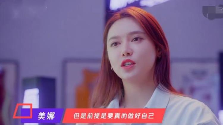 腾讯主播美娜和秦奋复合「NBA美女主播美娜首谈与秦奋感情和平分手月入百万开公司」