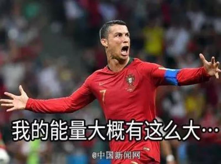 最新世界杯段子假如给你一个机会加入中国足球队,世界杯中国有机会参加吗