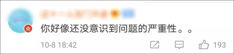 nba总裁连夜来华打人「NBA总裁连夜来华」
