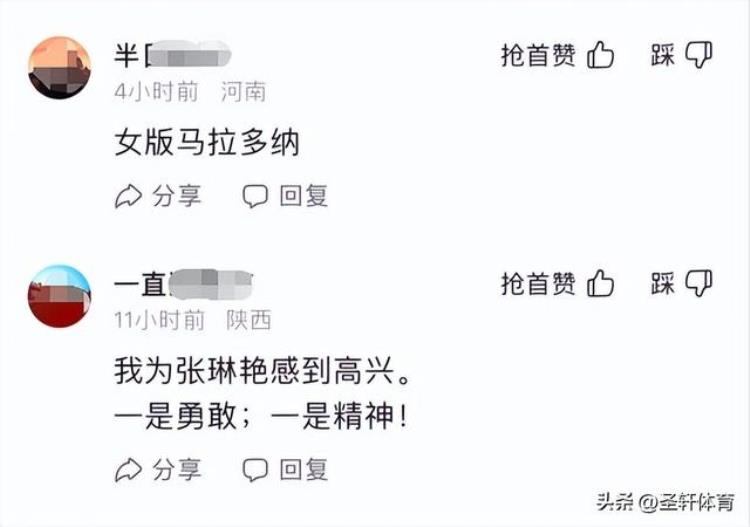 32险胜张琳艳闪耀欧洲留洋第6球诞生球迷盛赞女版梅西