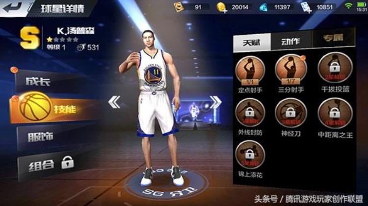 汤普森打法教程,汤普森私人教练照片