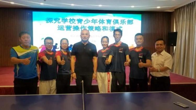 乒乓球教练员培训班「乒乓球教练员培训在山东青岛完美结束300多学员获教练员证书」