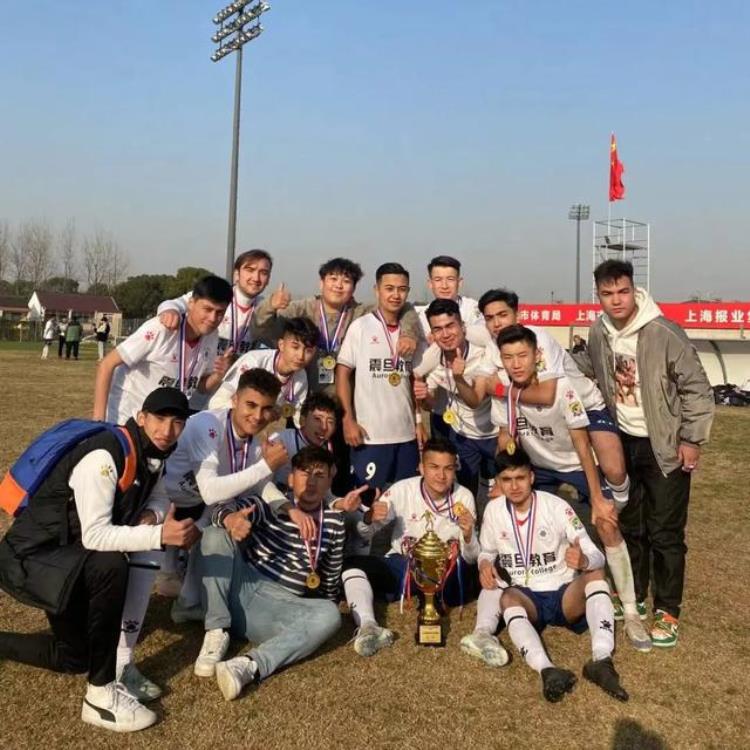 上海建桥学院足球「震旦学院足球队卫冕2021年上海市大学生足球联盟联赛高职组冠军」