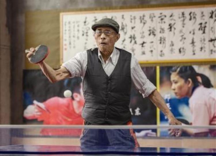 成都93岁老翁球龄80年打乒乓分分钟秒杀小鲜肉