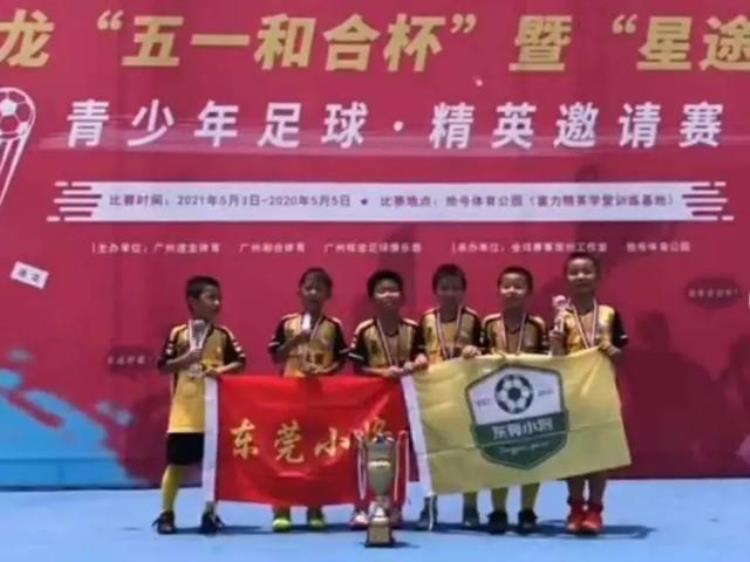 第四届足球小将,中国足球小将队员排名