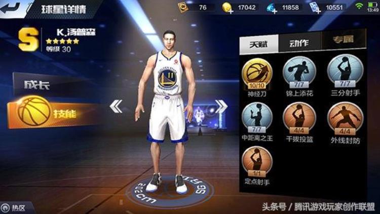 分卫必备技能「玩好分卫必须掌握的技巧分卫技巧介绍」