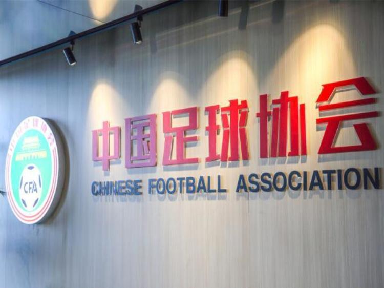 2021中甲联赛升降级规则「2022赛季中国足球职业联赛政策公布中超无队退出实行升3降3」