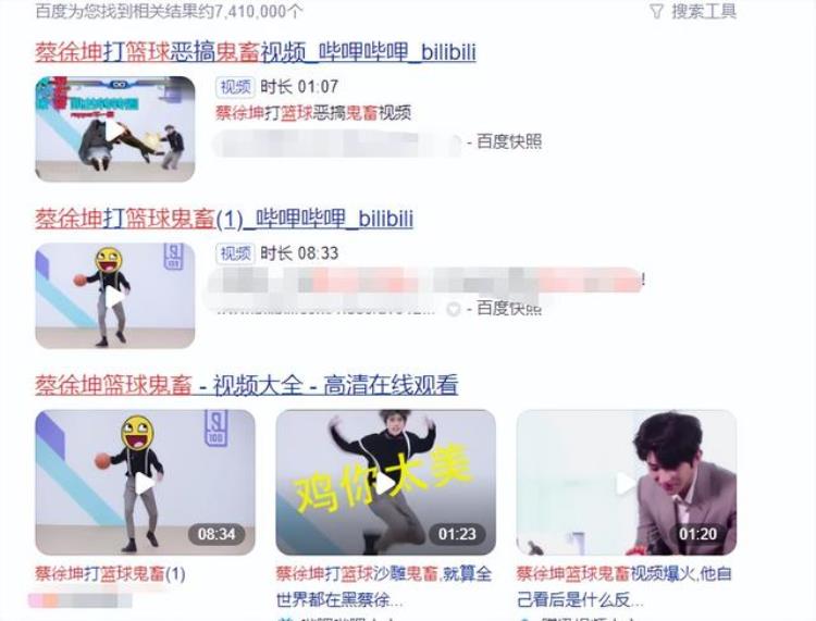 蔡徐坤因为篮球什么事情「蔡徐坤手撕黑幕战胜资本却因打篮球被全网黑他经历了啥」