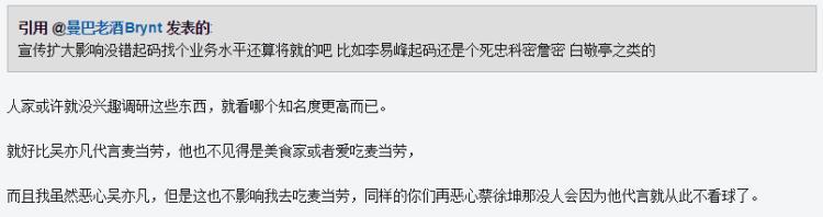 nba为什么找蔡徐坤代言「NBA为什么会选择流量明星蔡徐坤」
