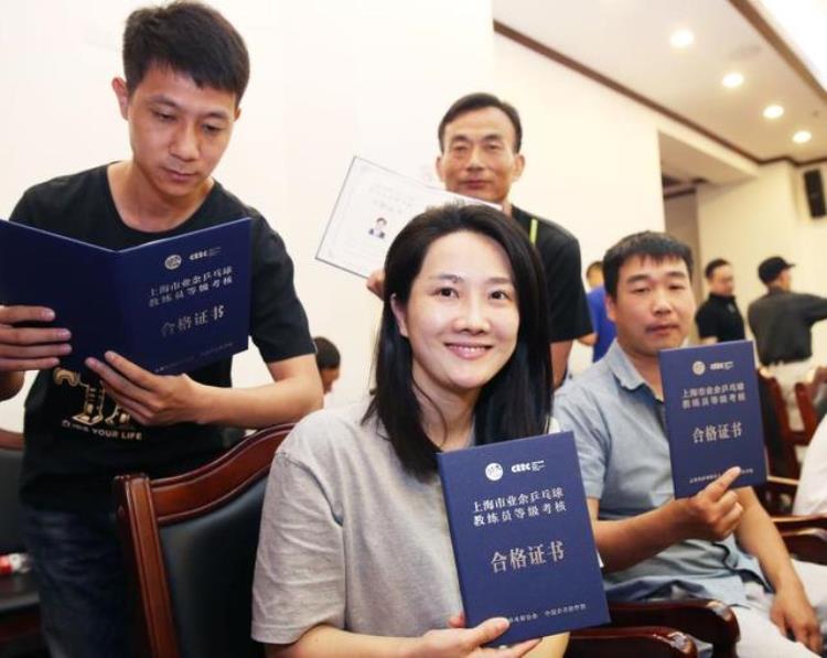 61位上海业余乒乓球教练员拿到上岗证中外友人乒乓球嘉年华传来阵阵欢声笑语