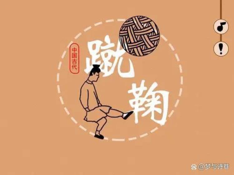 足球起源于哪国?,湖南足球与湖北足球