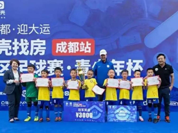 第四届足球小将,中国足球小将队员排名