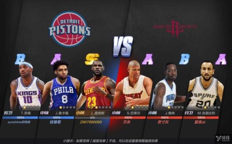 腾讯最强nba手游上线跟科比做队友了吗「腾讯最强NBA手游上线跟科比做队友」