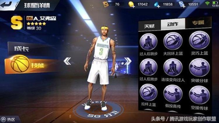 分卫必备技能「玩好分卫必须掌握的技巧分卫技巧介绍」