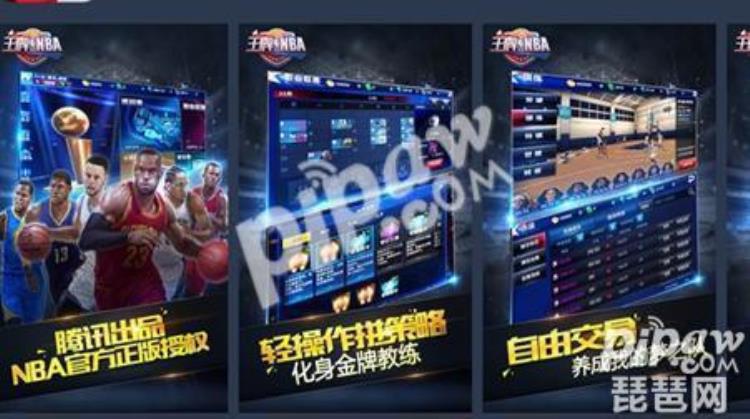 王牌nba豪华阵容「王牌nba巨星来袭怎么玩巨星来袭阵容推荐」