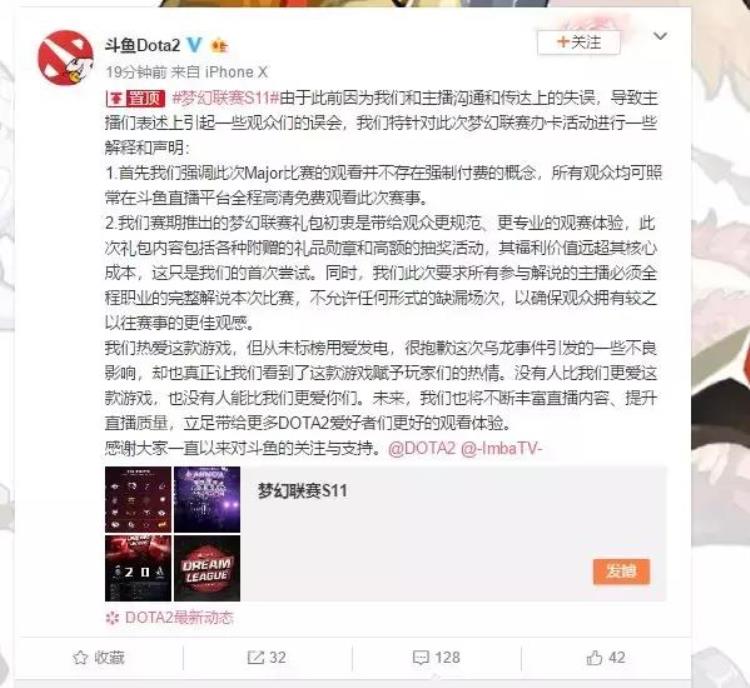 办卡才能看比赛这么搞问题出在了哪里