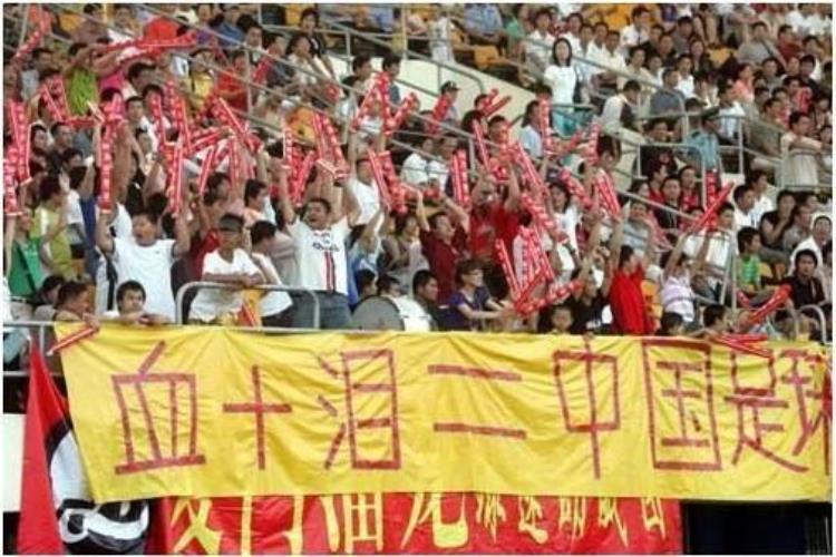 中国和马来西亚足球「中国12马来西亚四场全败中国足球又添新耻」
