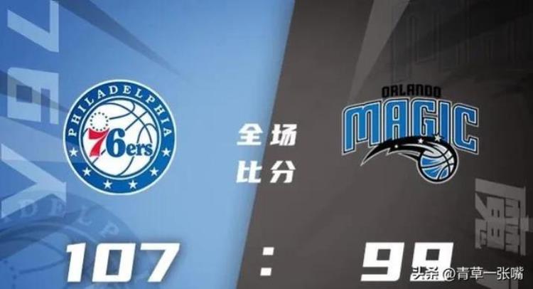2021年5月20日湖人对勇士谁赢了「2022年11月26日NBA胜负汇整詹姆斯复出湖人大胜马刺」