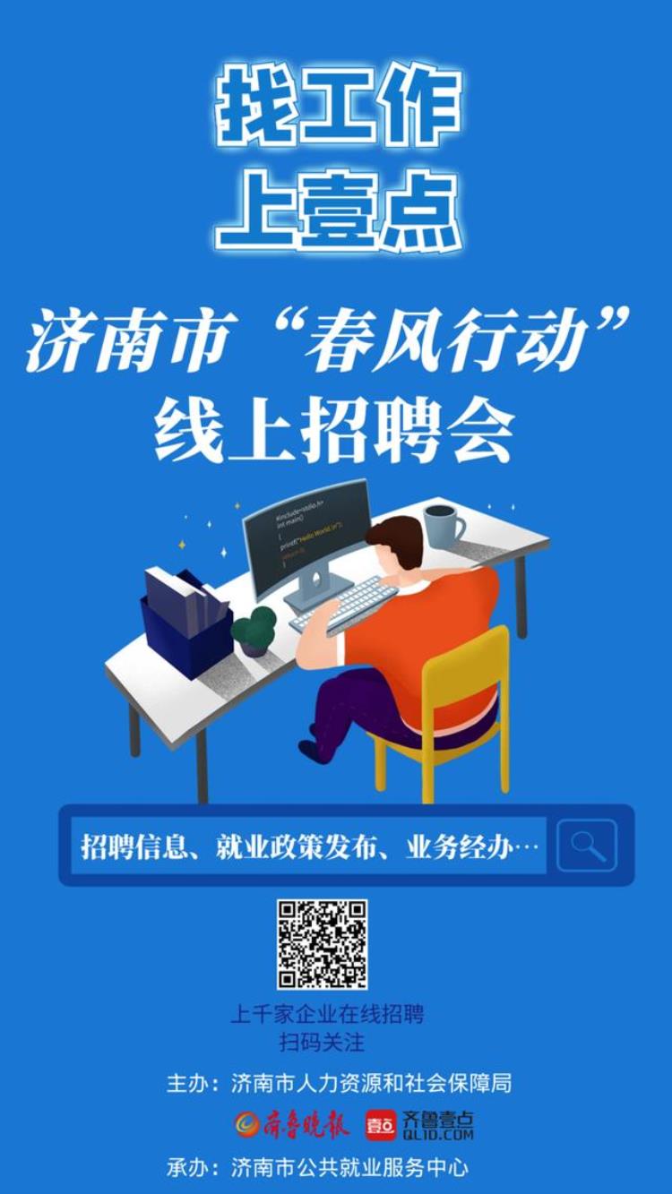 乐旋乒乓连锁招聘「乒乓球教练山东乐旋体育集团有限公司招聘90人」