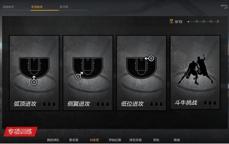 nba2kol球星测评「NBA2KOL2全明星测试1月23号燃情开测」